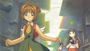 Sakura Card Captors: O Filme — imagem 4