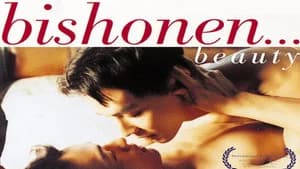 Bishonen — imagem 3