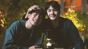 ทริปอลวน ก๊วนอลเวง — imagem 1