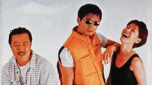 3인조 — imagem 4