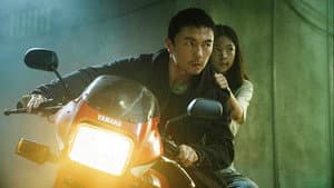 The Furious — imagem 10