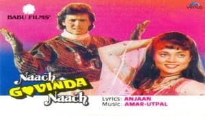 Naach Govinda Naach — imagem 1