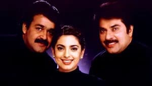 ഹരികൃഷ്ണ‍ന്‍സ്‌ — imagem 1