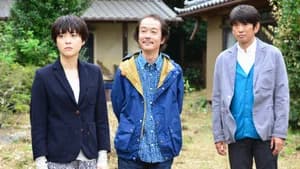 お父さんと伊藤さん — imagem 4