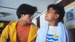 夏日情未了 — imagem 1