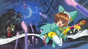 Sakura Card Captors: O Filme — imagem 1