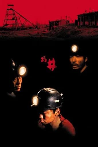 盲井